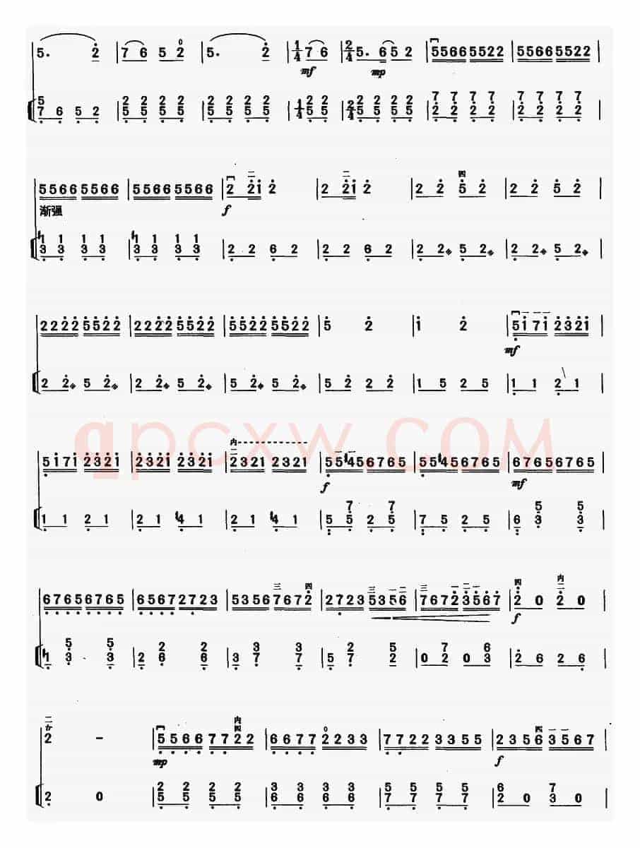三门峡畅想曲（教学版）