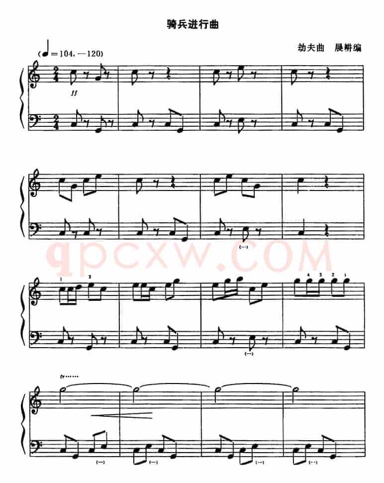 骑兵进行曲
