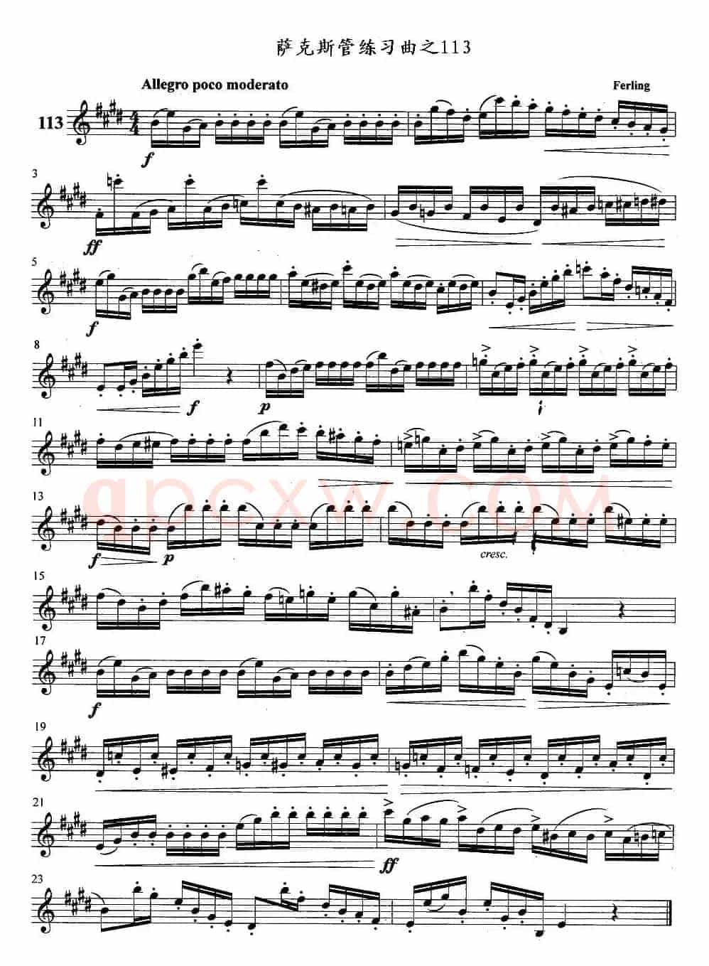 萨克斯管练习曲（111—115）