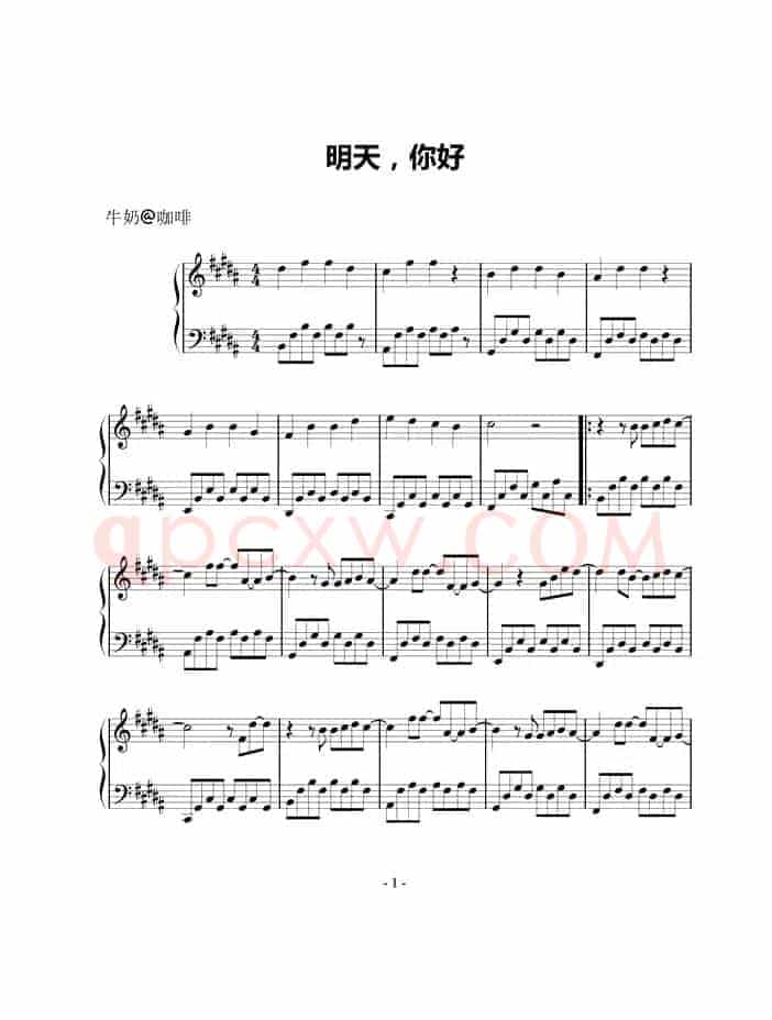明天，你好