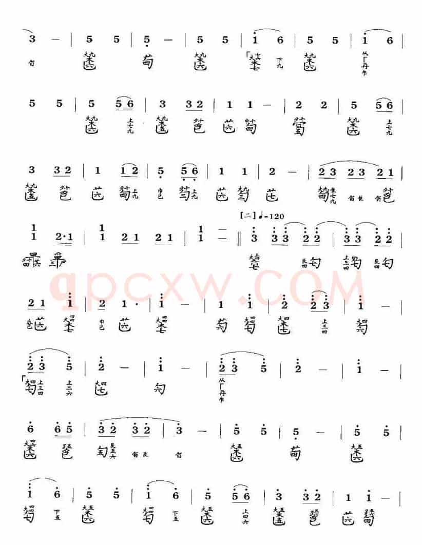 韦编三绝(古琴谱、简谱+减字谱)