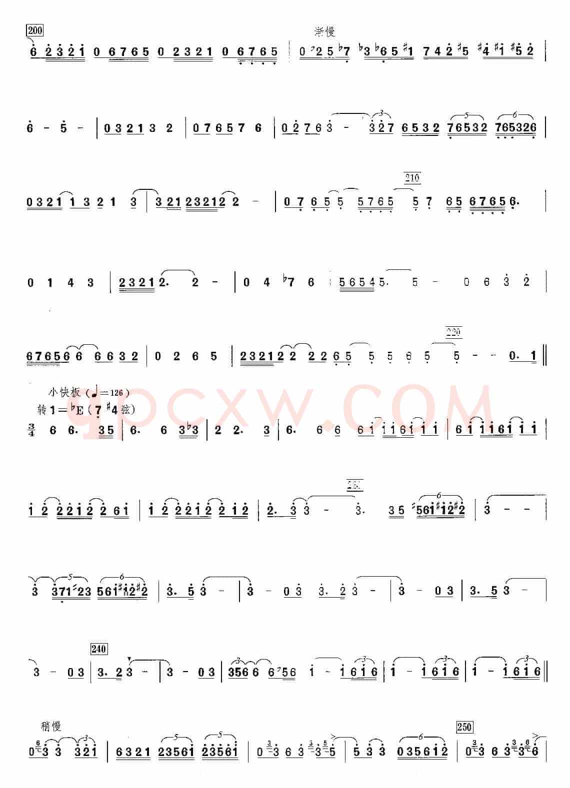 第三二胡协奏曲：2、女人