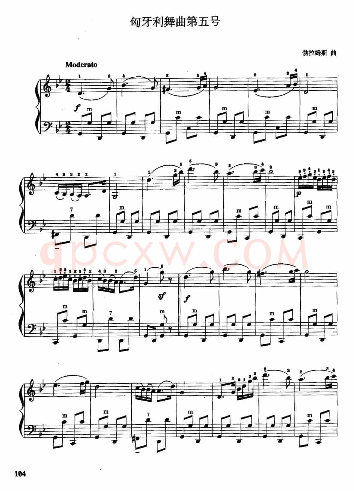 儿童手风琴曲：匈牙利舞曲第五号
