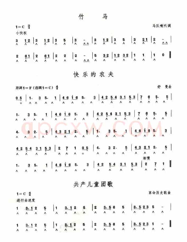 考级三级曲目10首