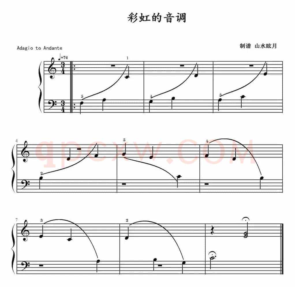 彩虹的音调 