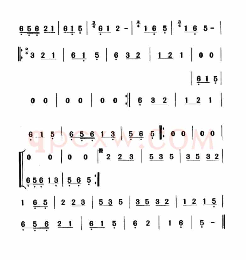 大关苗族唢呐吹奏曲调：喜事类（五）
