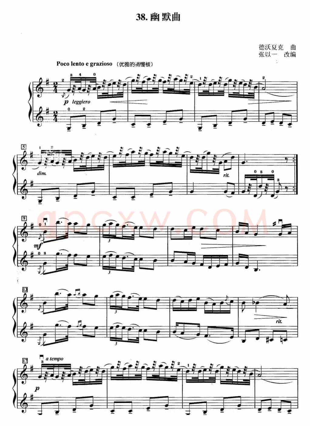 初级小提琴二重奏：幽默曲