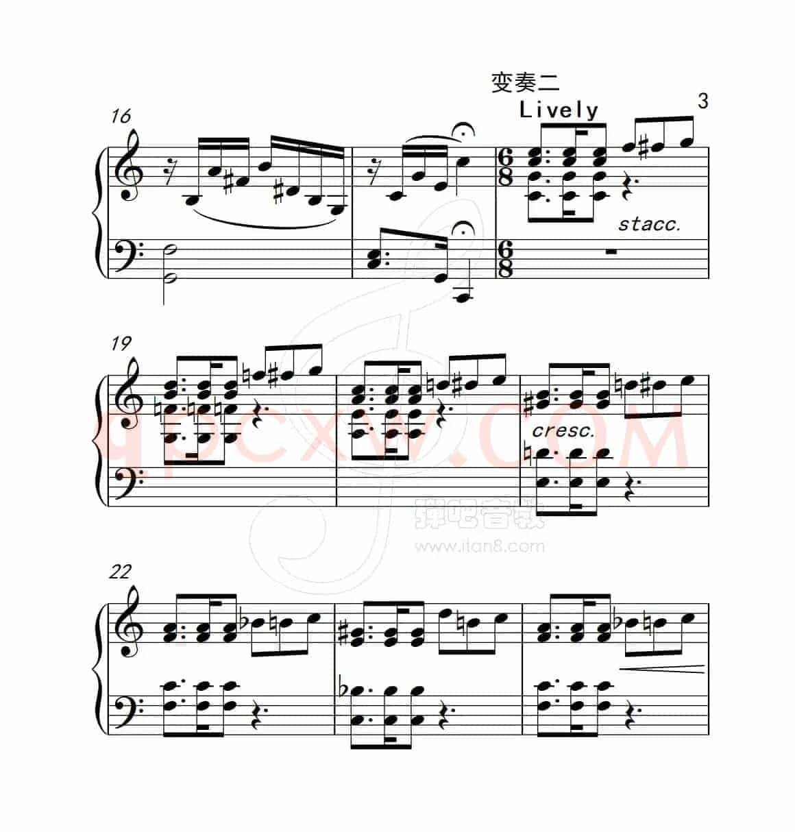 第五级 小变奏曲（中国音乐学院钢琴考级作品1~6级）