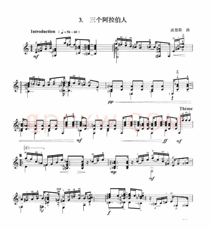 古典吉他考级八级外国乐曲C组(3、三个阿拉伯人)