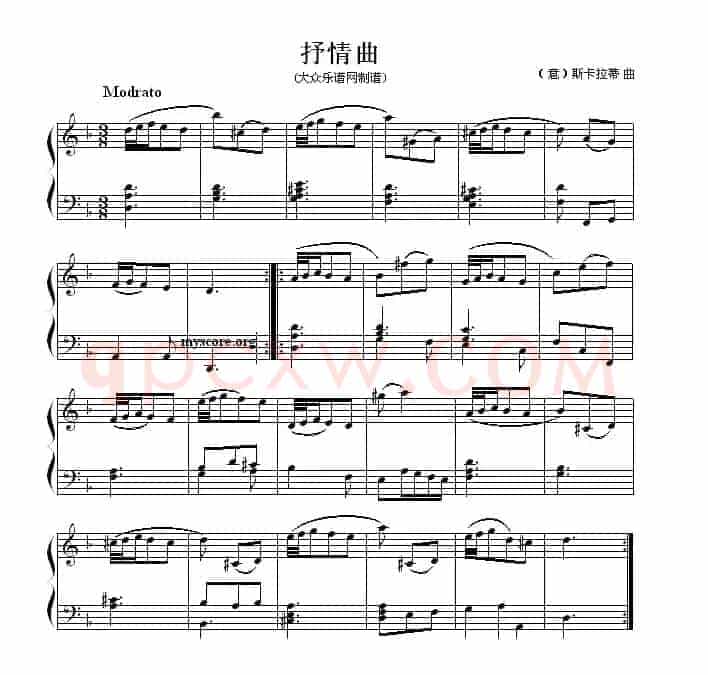 抒情曲