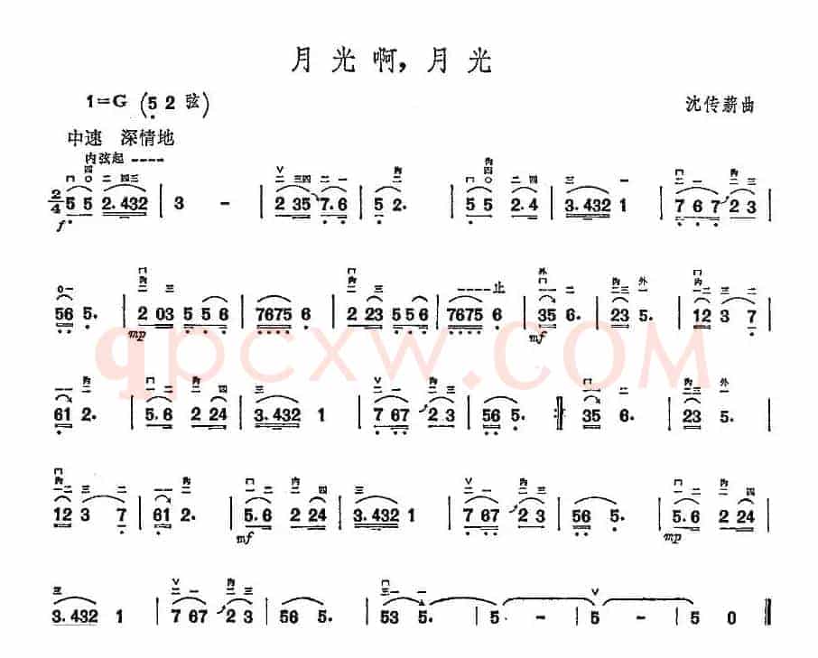 月光啊，月光