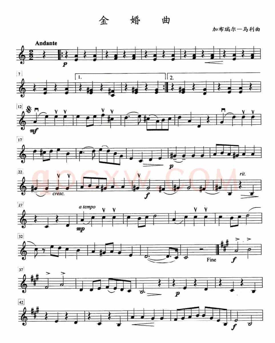 金婚曲（加布瑞尔马利作曲版、四重奏第二小提琴分谱）