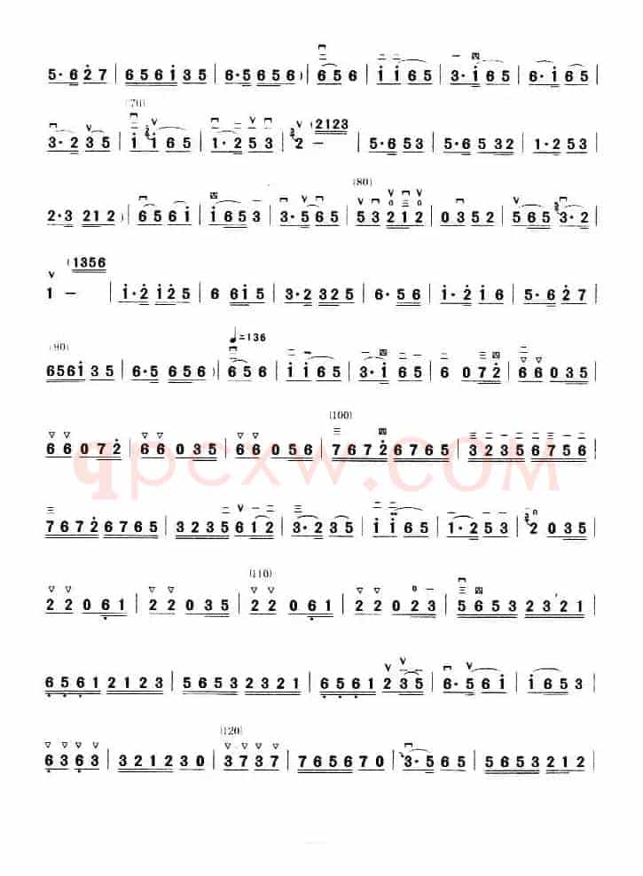 黄梅戏变奏曲