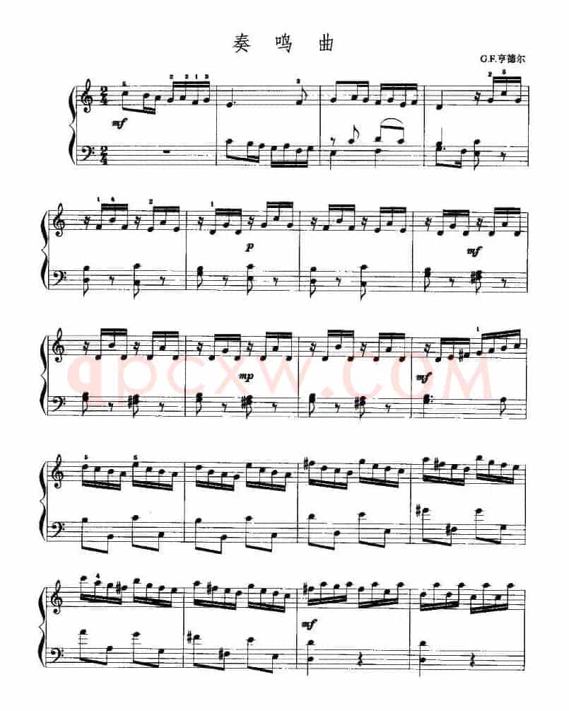 奏鸣曲