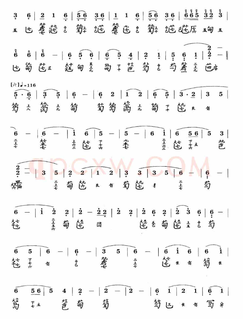 碧涧流水(古琴谱、简谱+减字谱)