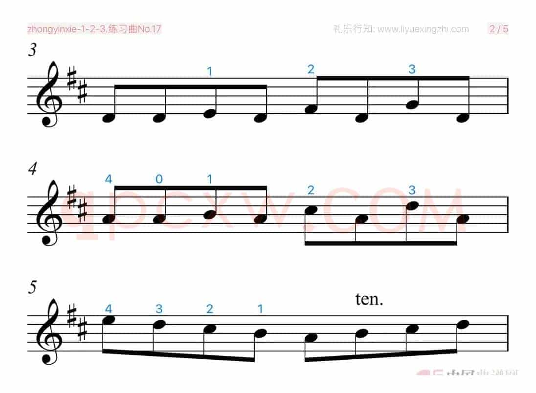 练习曲No.17（小提琴）