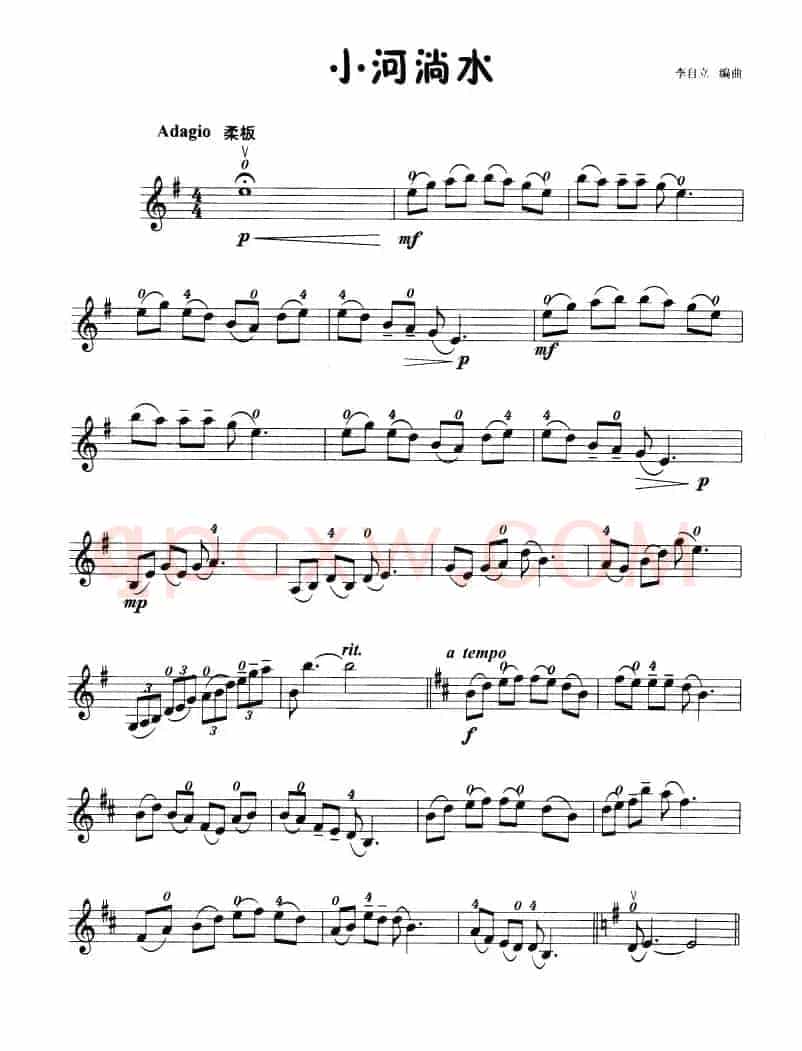 小河淌水（小提琴学习曲）