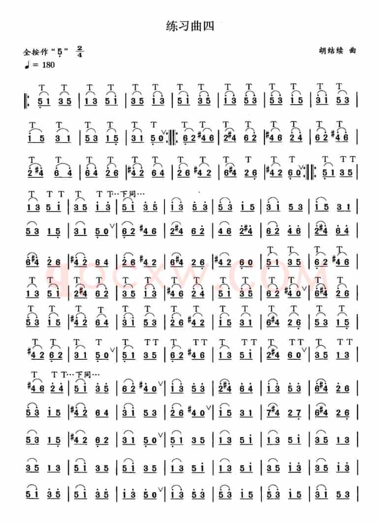 笛箫七级考级曲目：练习曲（1——7）