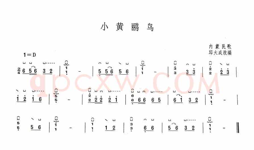 小黄鹂鸟