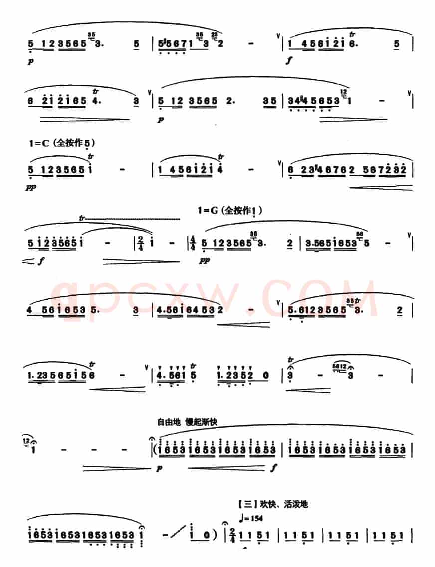 水乡音诗 