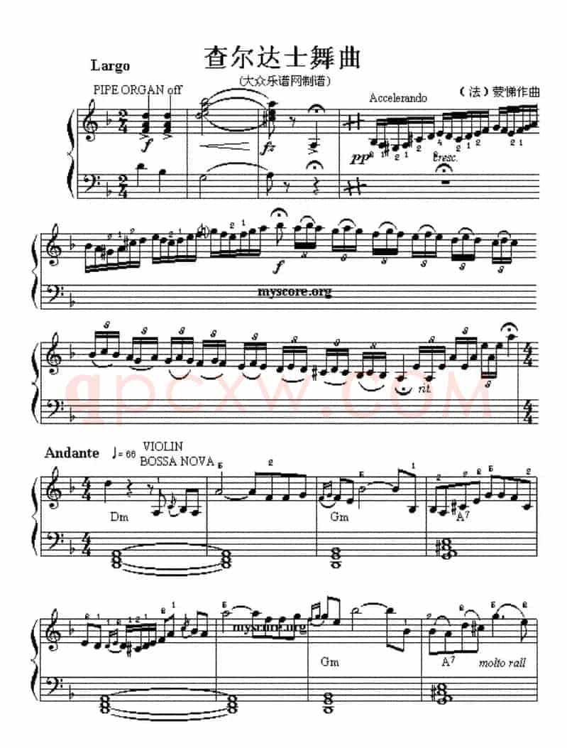 查尔达士舞曲