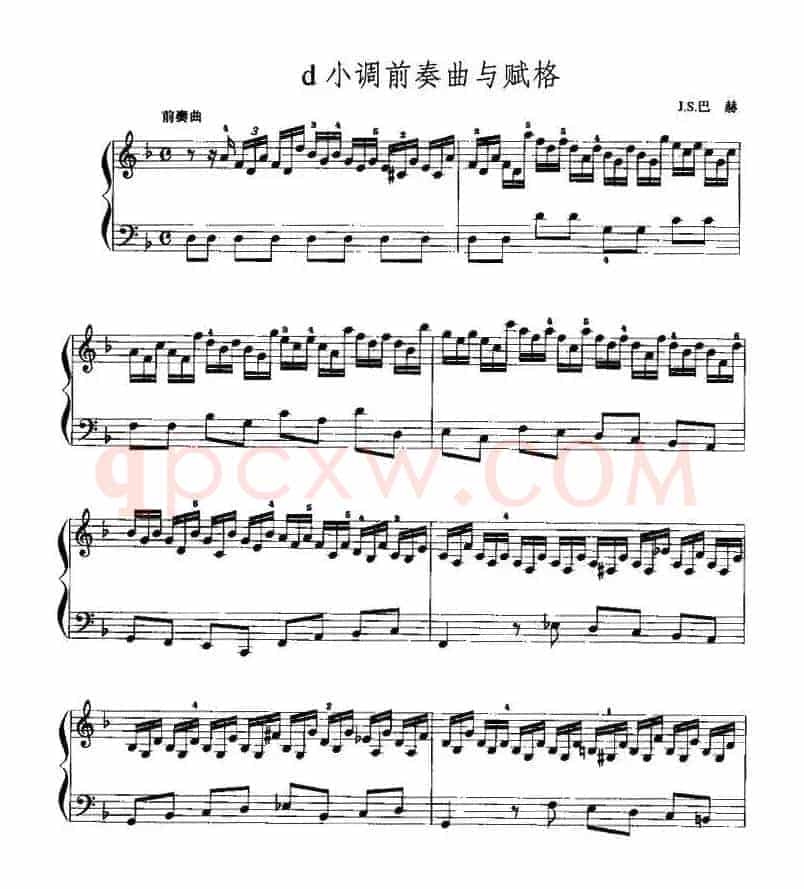 d小调前奏曲与赋格