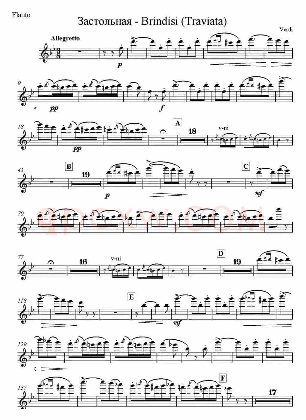 Brindisi(Traviata) 饮酒歌（管弦乐） （长笛分谱）
