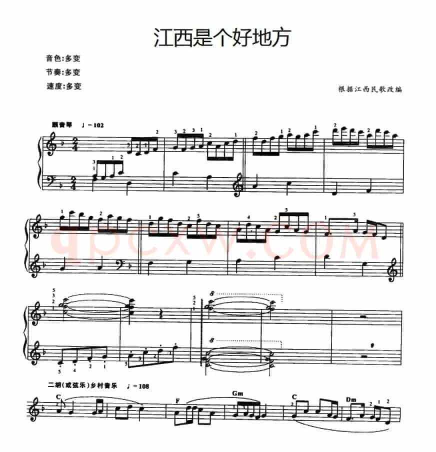 江西是个好地方