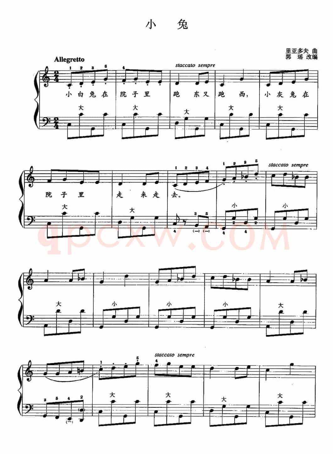 儿童手风琴曲：小兔