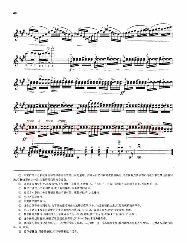 a小调协奏曲