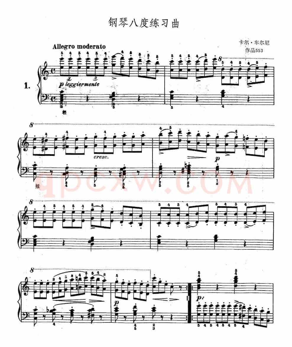 《车尔尼钢琴八度练习曲》OP.553-1