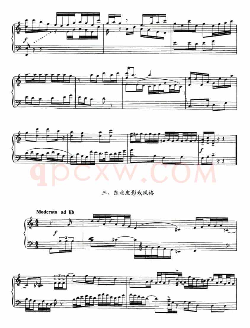 中国戏（组曲）