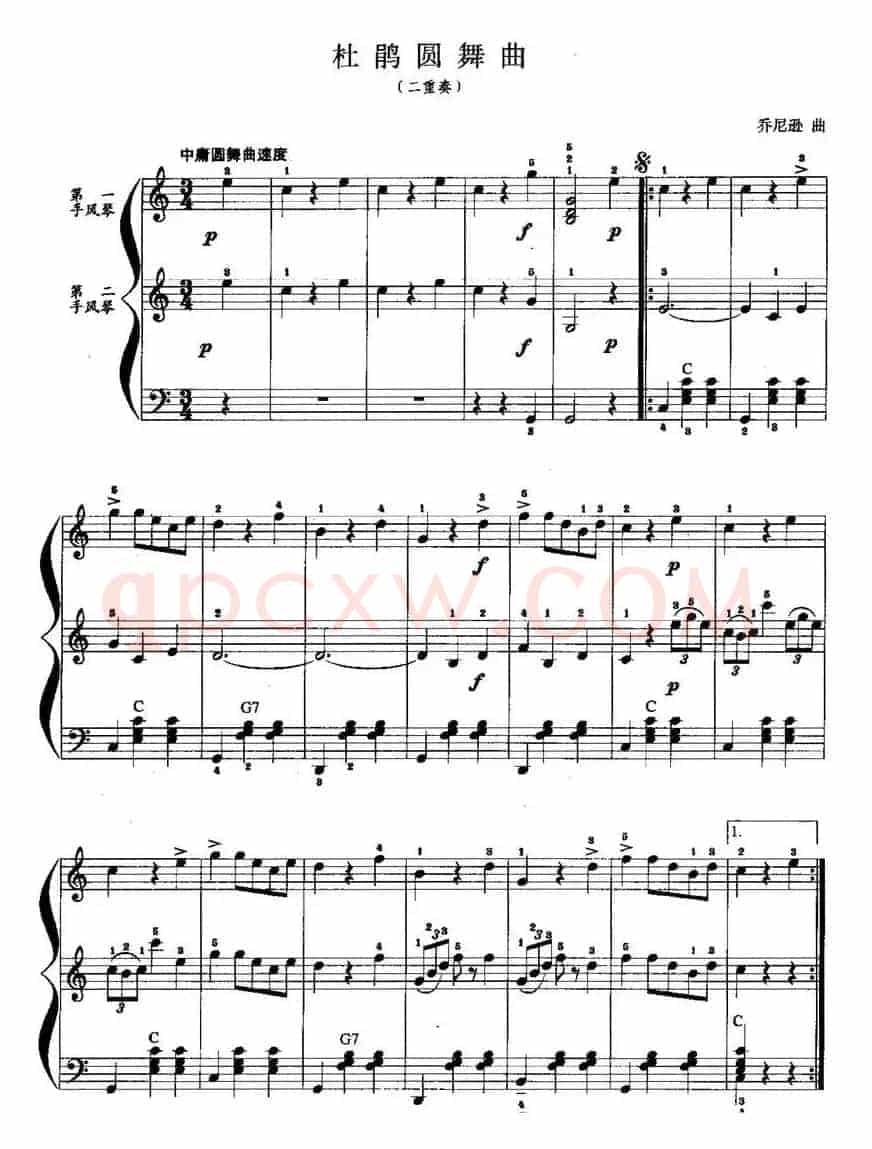 儿童手风琴曲：杜鹃圆舞曲（二重奏）