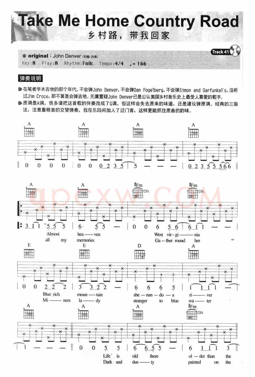 Take Me Home Country Road(乡村路,带我回家)