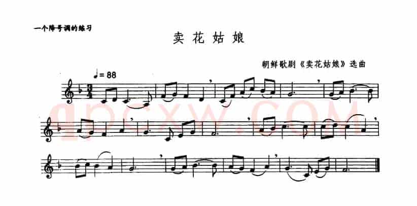 卖花姑娘