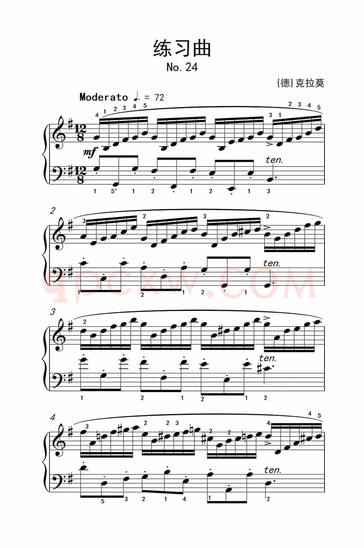第七级1.练习曲（中央音乐学院 钢琴（业余）考级教程 7-9级）