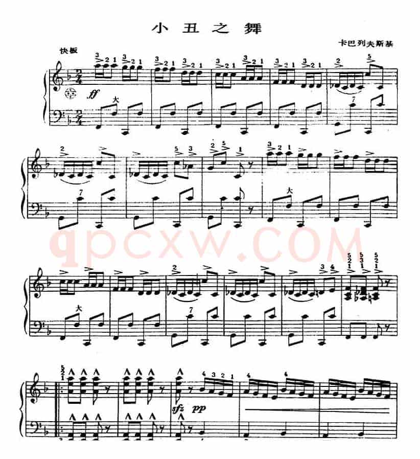 手风琴世界名曲：小丑之舞