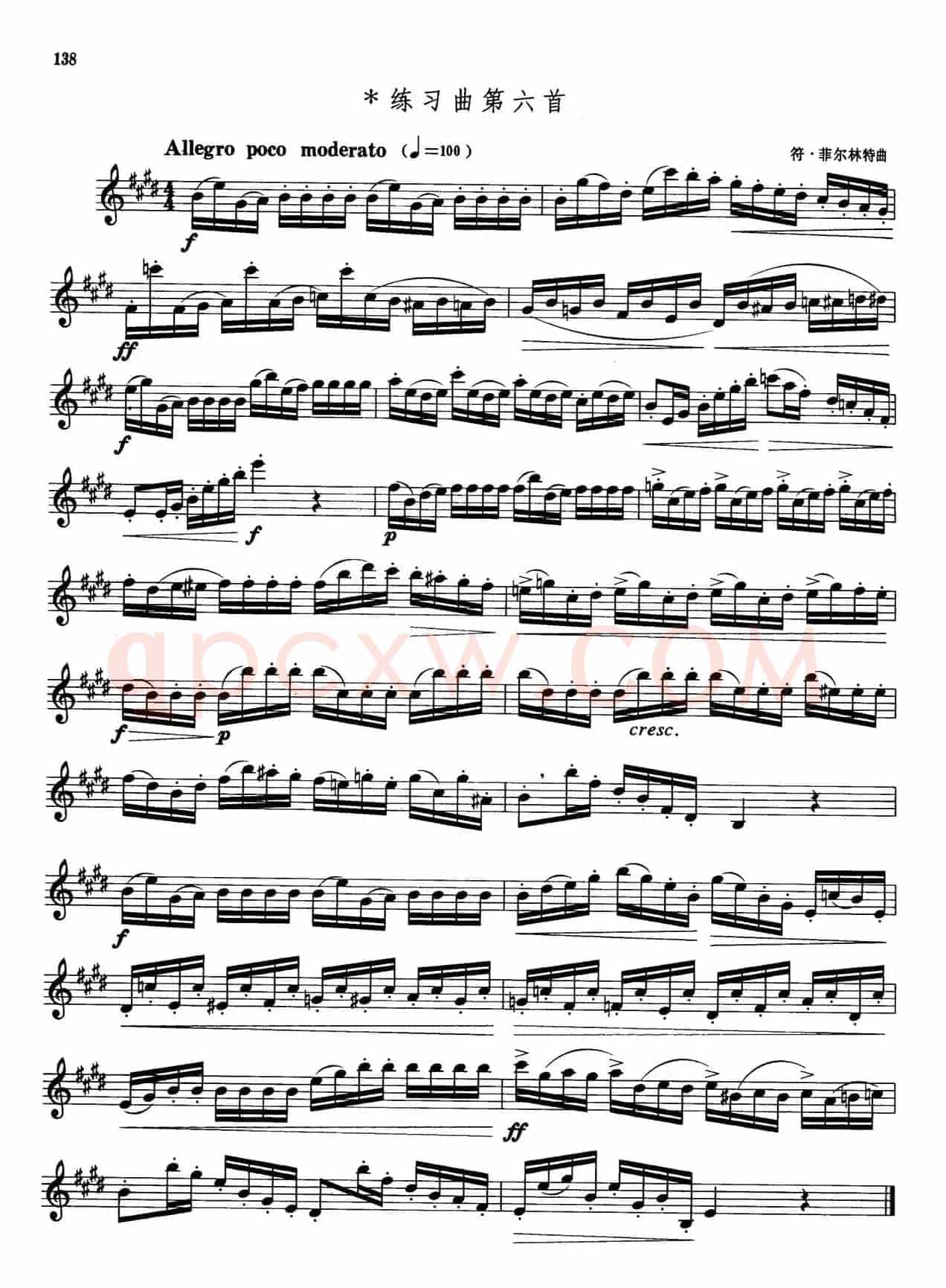 萨克斯管业余考级七级练习曲（8首）