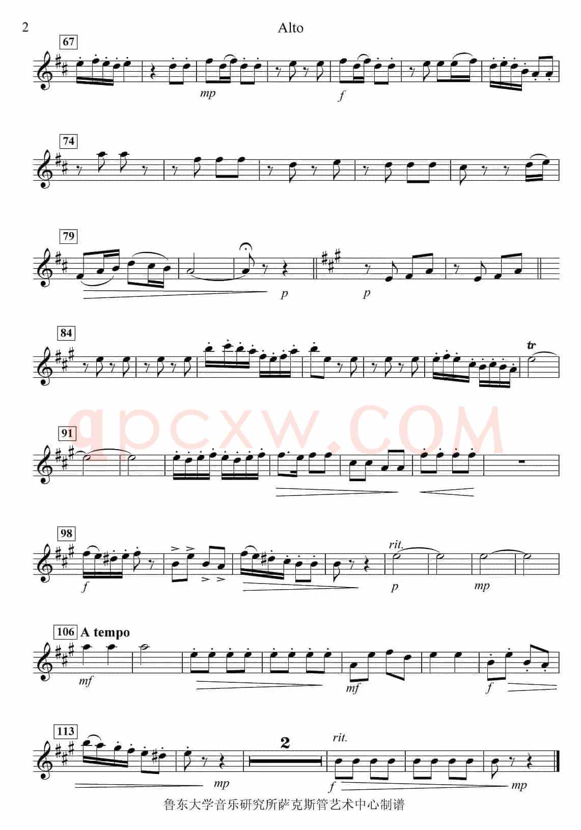 《窗花舞》四重奏（alto—中音萨克斯分谱）