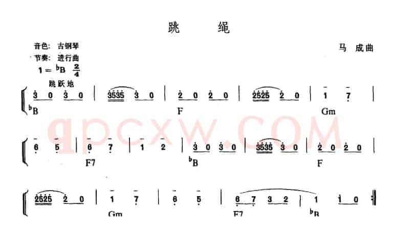 幼儿律动音乐：跳绳
