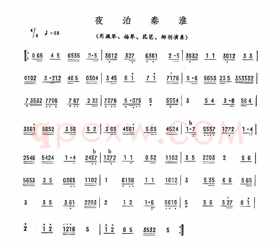 夜泊秦淮