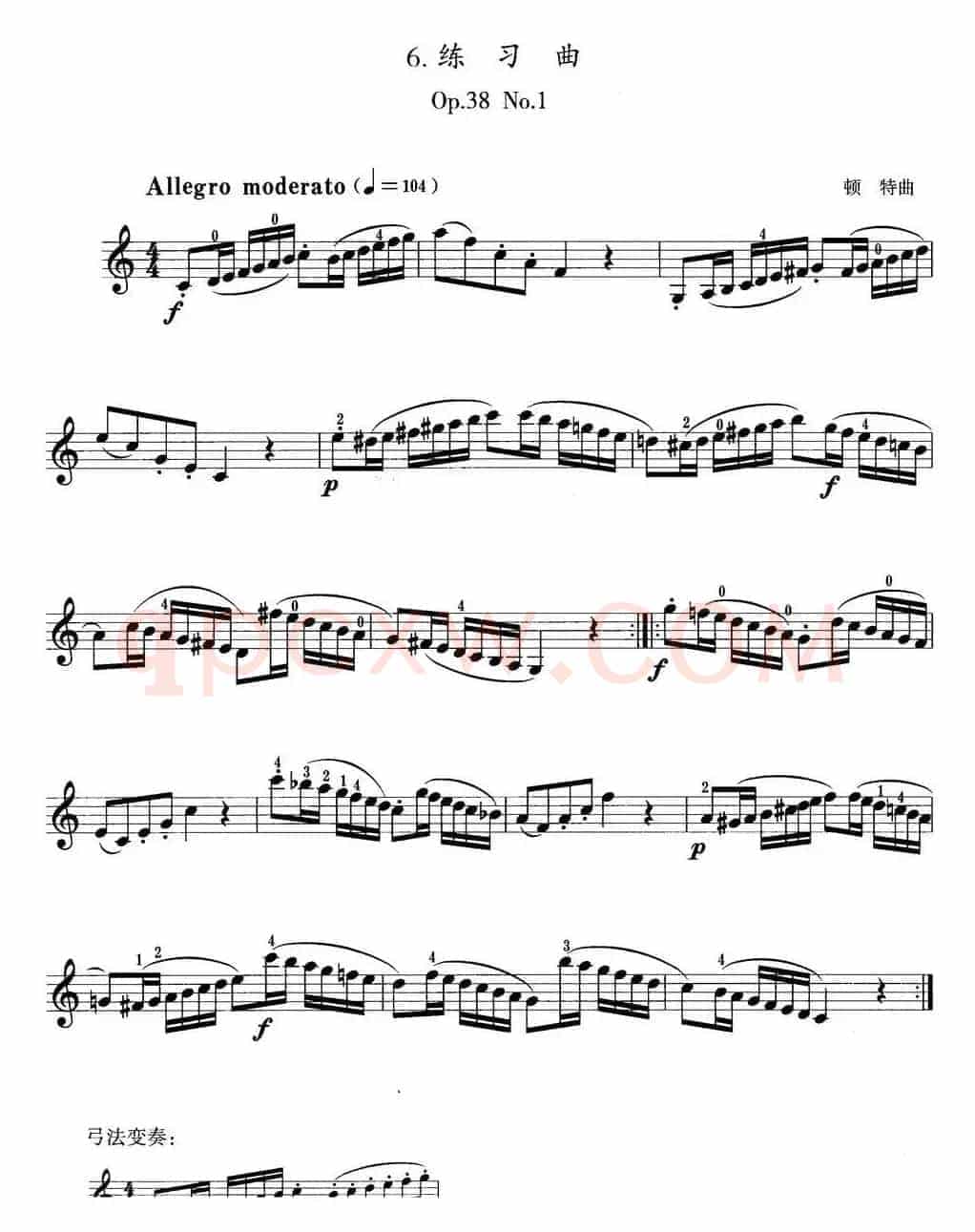 小提琴考级第三级：练习曲（6首）