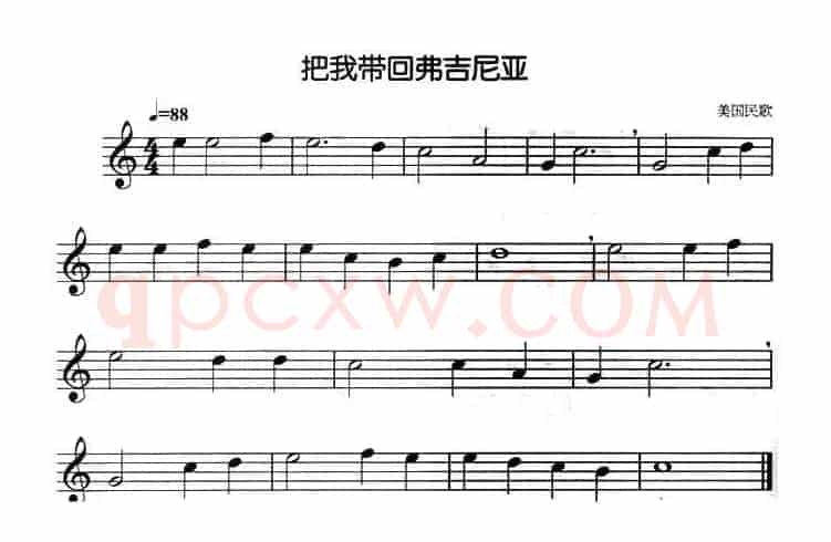 把我带回弗吉尼亚