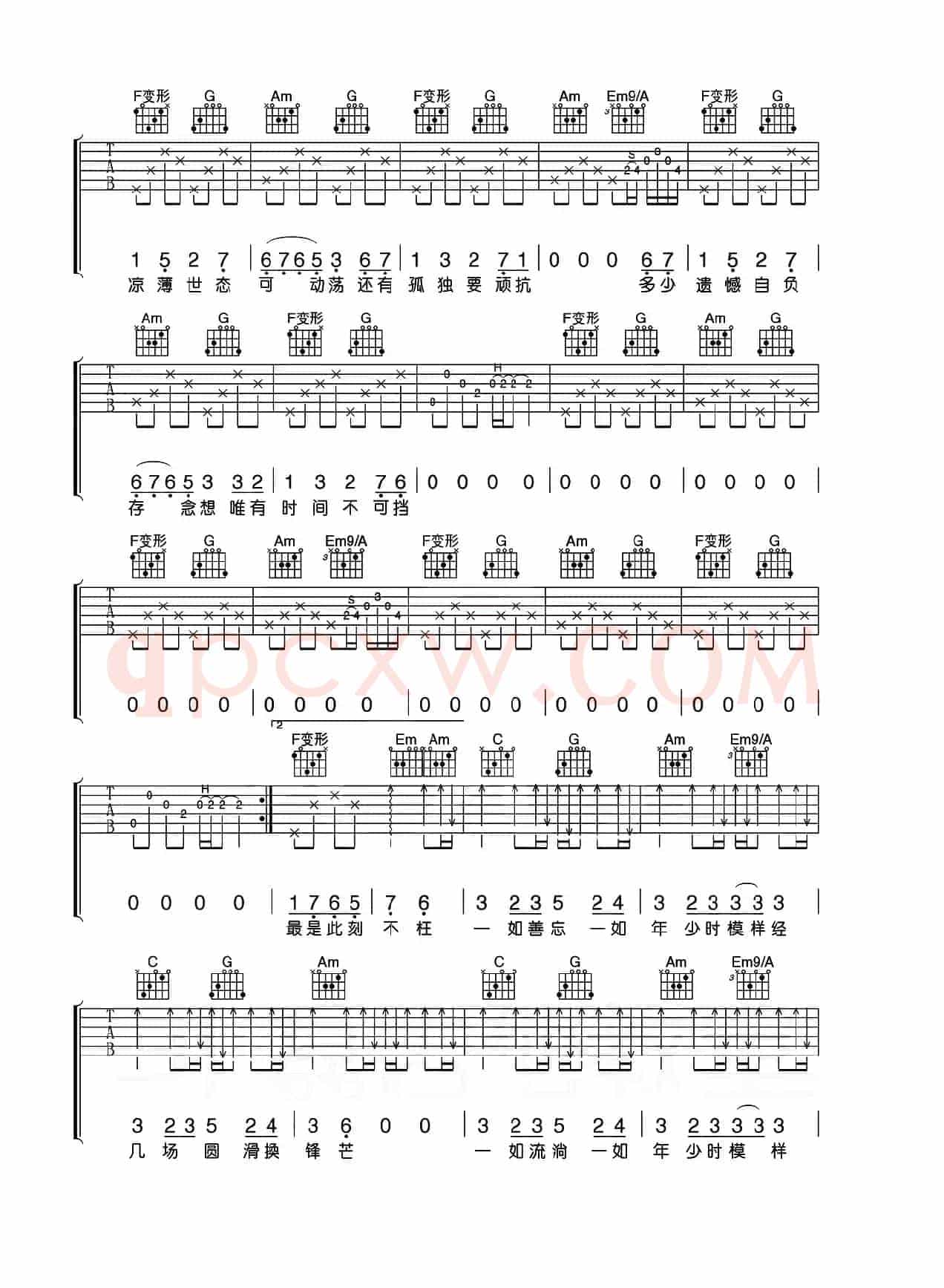 一如少年模样