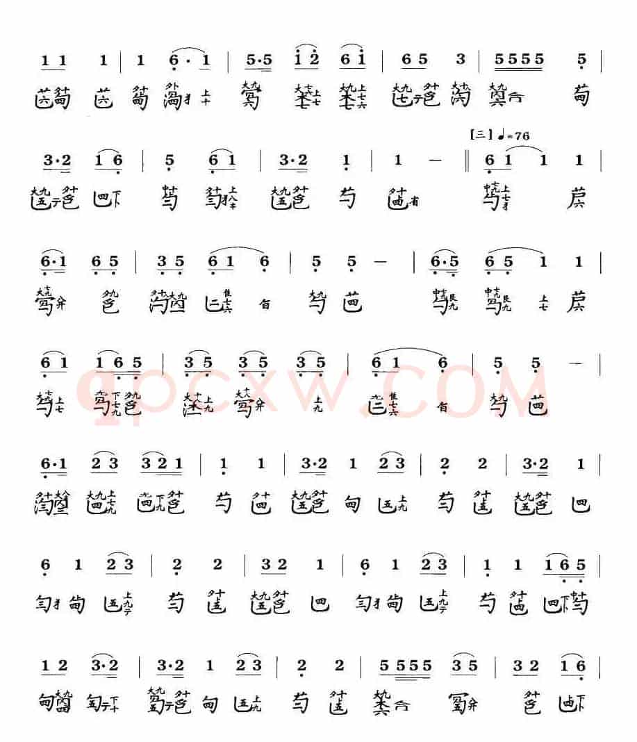 秋江夜泊(程午加演奏版、古琴谱、2个版本)