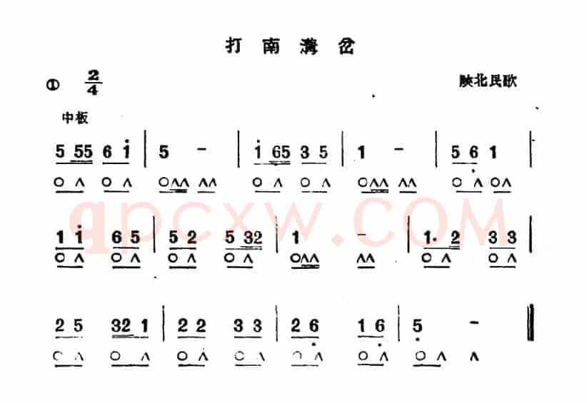 打南沟岔