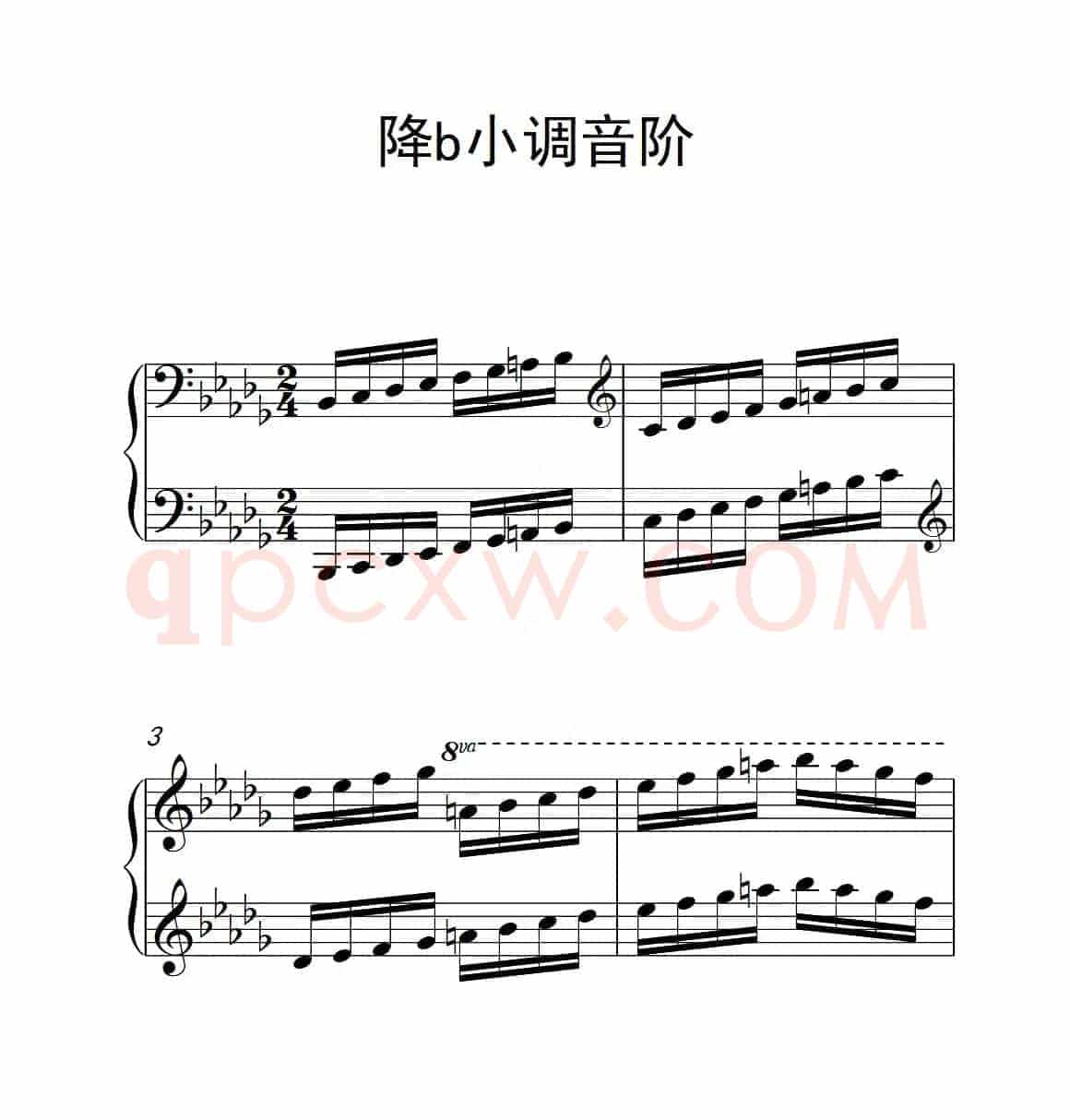 第六级 降b小调音阶（中国音乐学院钢琴考级作品1~6级）