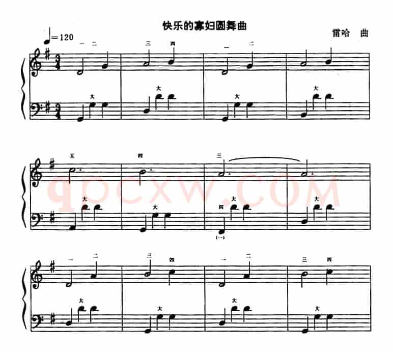 快乐的寡妇圆舞曲