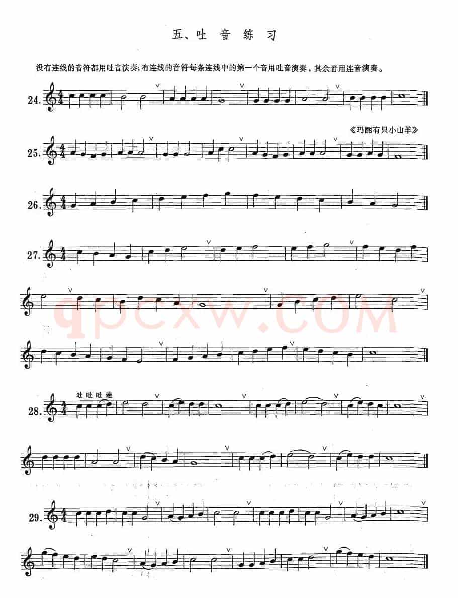 萨克斯练习曲合集（1—5）吐音练习