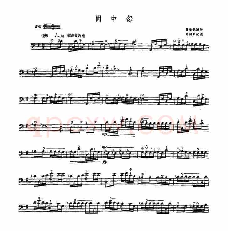 闺中怨（三弦 ）